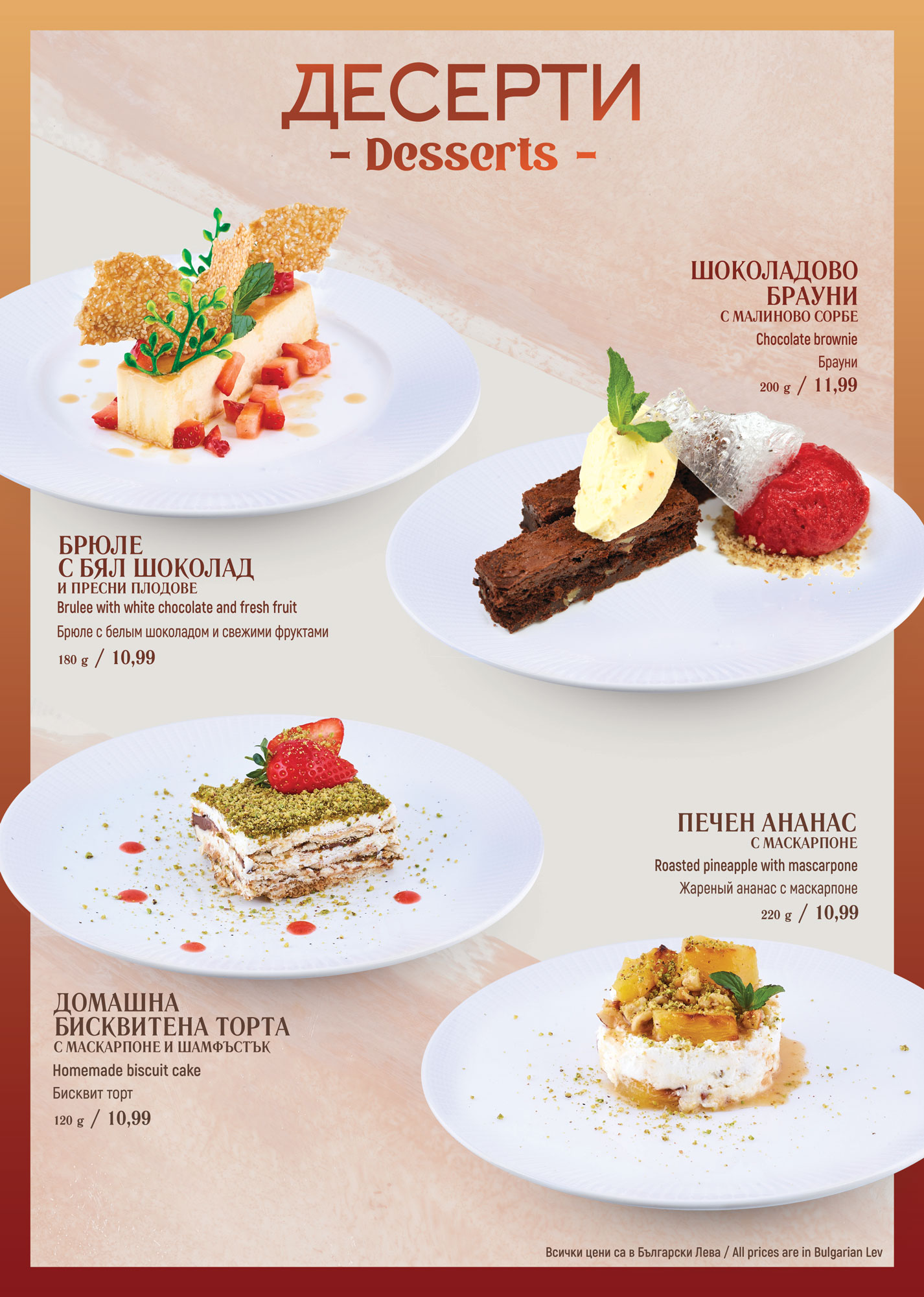 Desserts menu