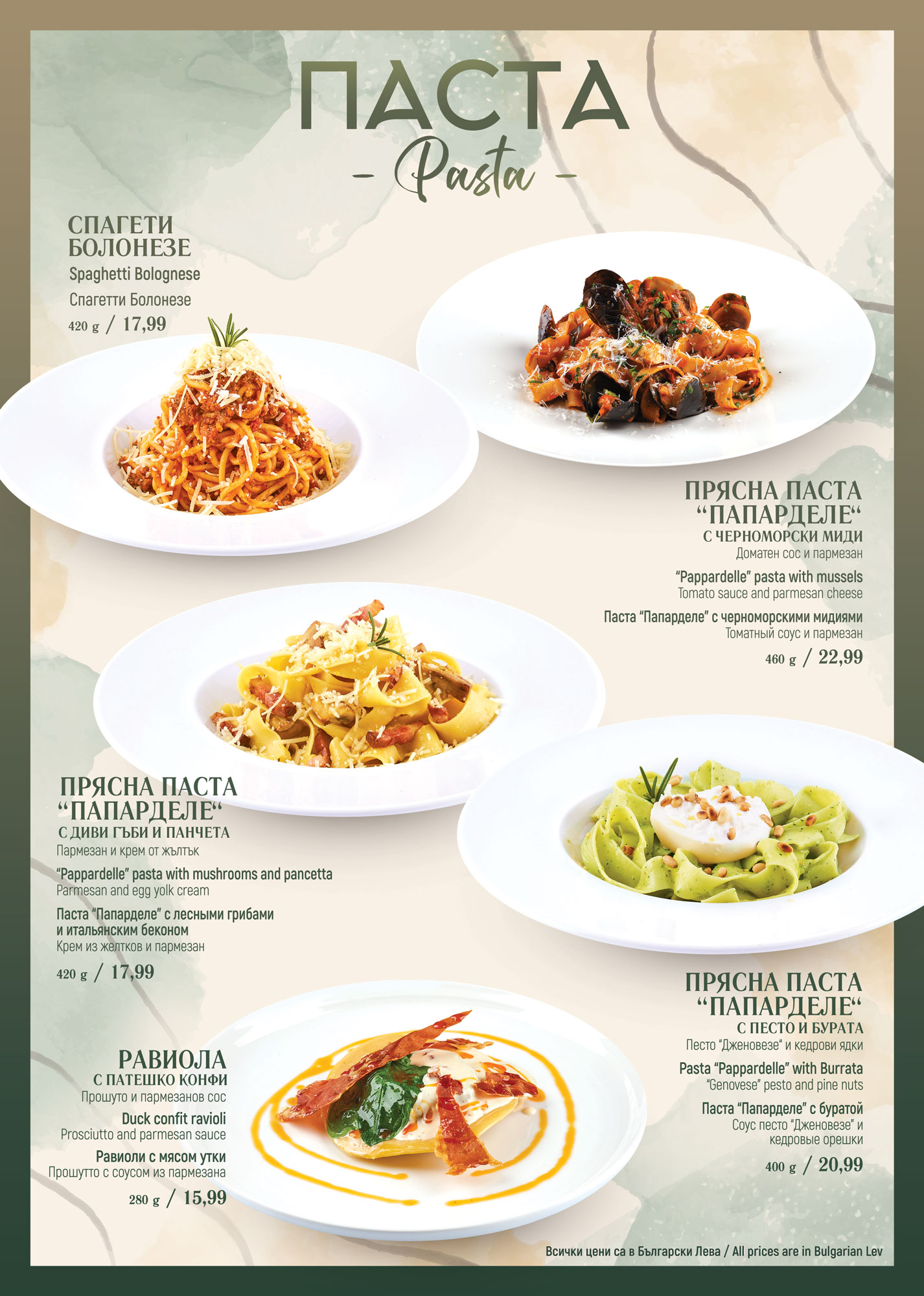 Pasta menu