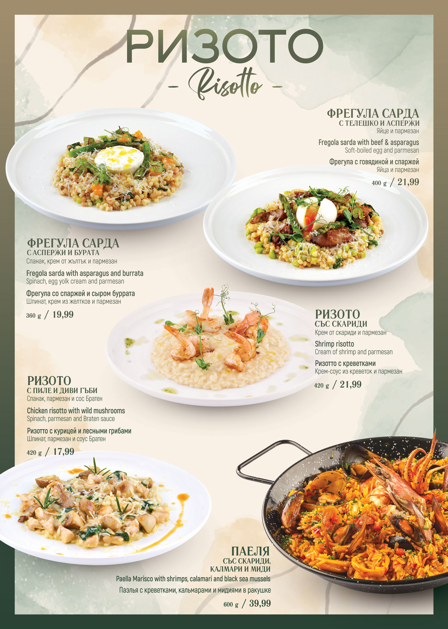 Pasta menu