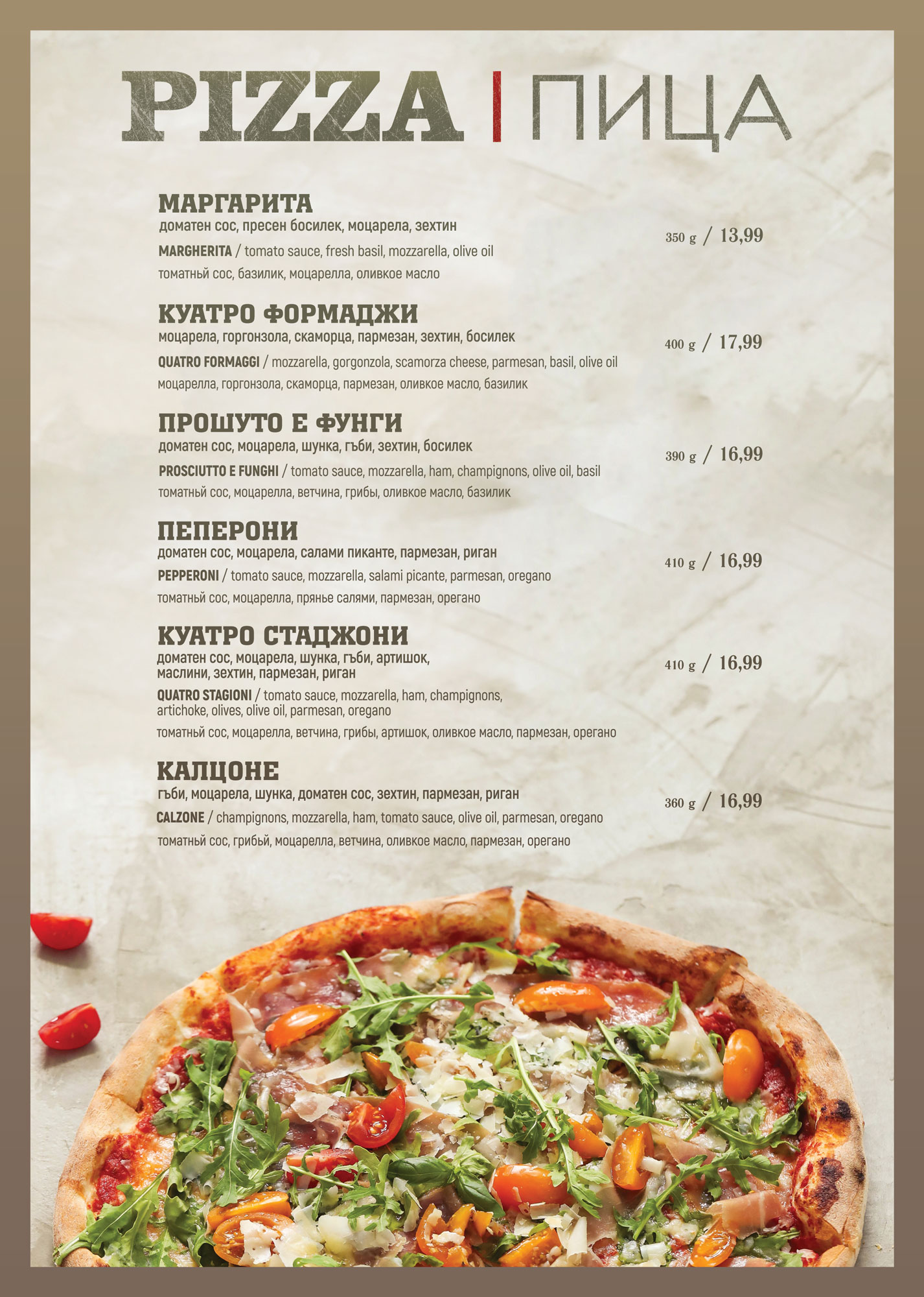 Pizza menu