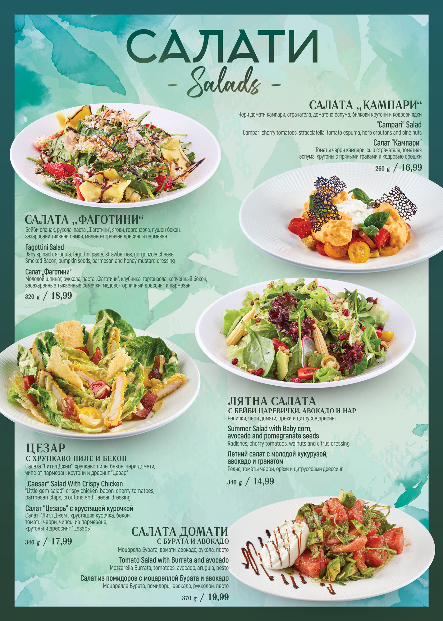 Salads menu